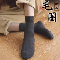 Thick Socks Mens Autumn Winter Men and women Non-pure cotton thickened Middle-cylinder Cavet warm towels Long cylinder Deodorant Suction cotton Sox