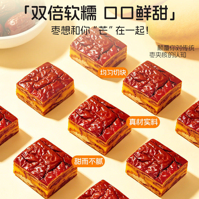 图 3