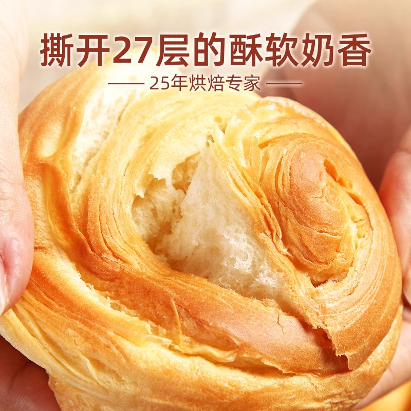 盼盼手撕面包奶香味600g/1200g整箱营养早餐代餐点心休闲零食糕点 - 图0