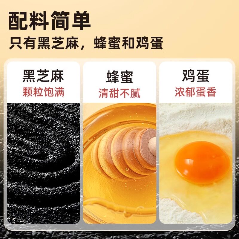 味滋源黑芝麻饼无0蔗糖高钙儿童孕妇健康零食营养饼干老式人零食,淘宝优惠券,粉丝福利购,淘宝优惠卷