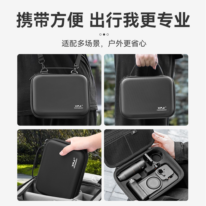XFJI适用oppo find x9摄影套装收纳包X9pro摄影师套装包摄像哈苏镜头保护硬壳专业影像配件背包手机保护壳膜,淘宝优惠券,粉丝福利购,淘宝优惠卷