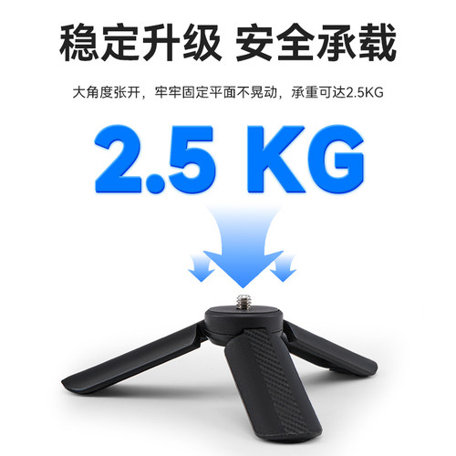 适用DJI大疆pocket3/2三脚架osmo nano迷你小三角架桌面底座支架灵眸云台相机配件固定拍摄稳定器自拍延长杆 - 图2