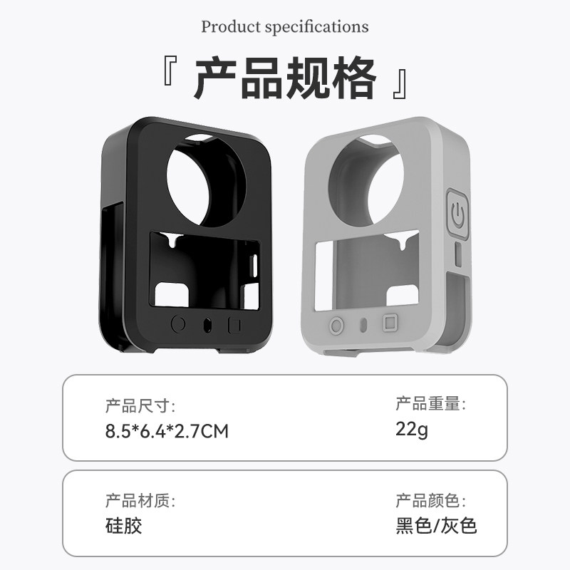 【osmo 360配件】适用DJI大疆Osmo 360机身硅胶保护套360全景运动相机防护壳防刮防摔配镜头胶罩收纳包钢化膜,淘宝优惠券,粉丝福利购,淘宝优惠卷
