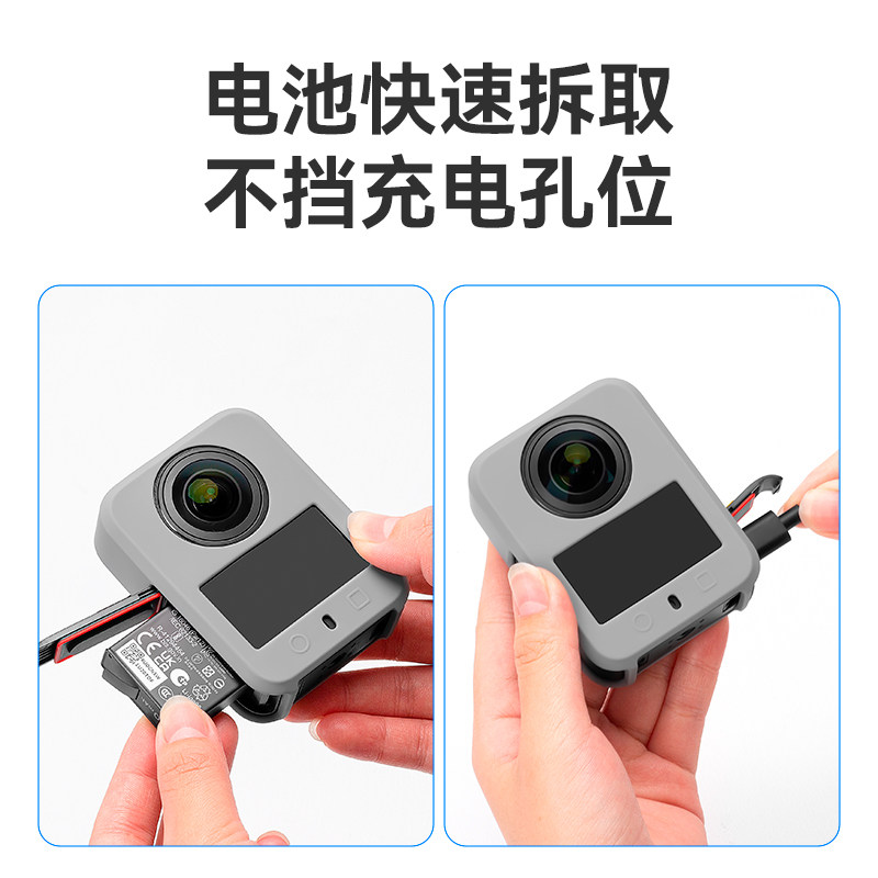 【osmo 360配件】适用DJI大疆Osmo 360机身硅胶保护套360全景运动相机防护壳防刮防摔配镜头胶罩收纳包钢化膜,淘宝优惠券,粉丝福利购,淘宝优惠卷