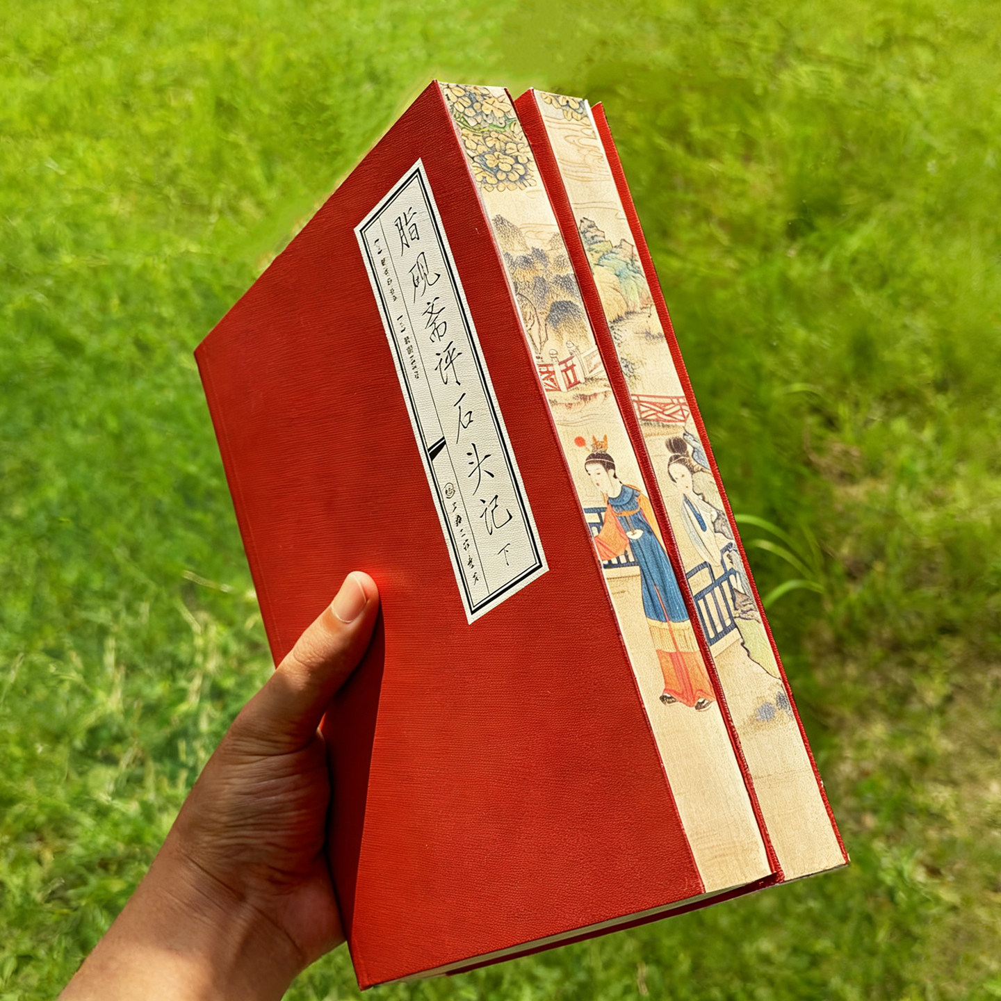 脂砚斋评石头记 限量刷边版收藏全2册上下16开 曹雪芹原著正版带批注评 红楼梦脂砚斋全评重评本甲戌本YL中国四大名著经典入门读物