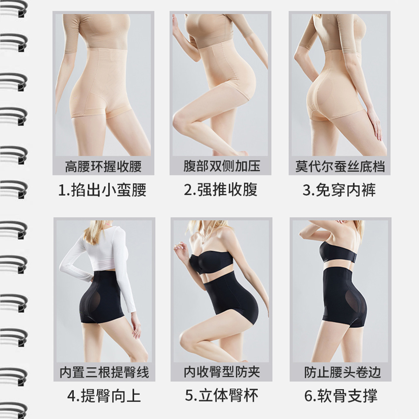 奥丝曼娜高腰收腹提臀裤产后塑形收小肚子翘臀束腰短款塑身美体裤