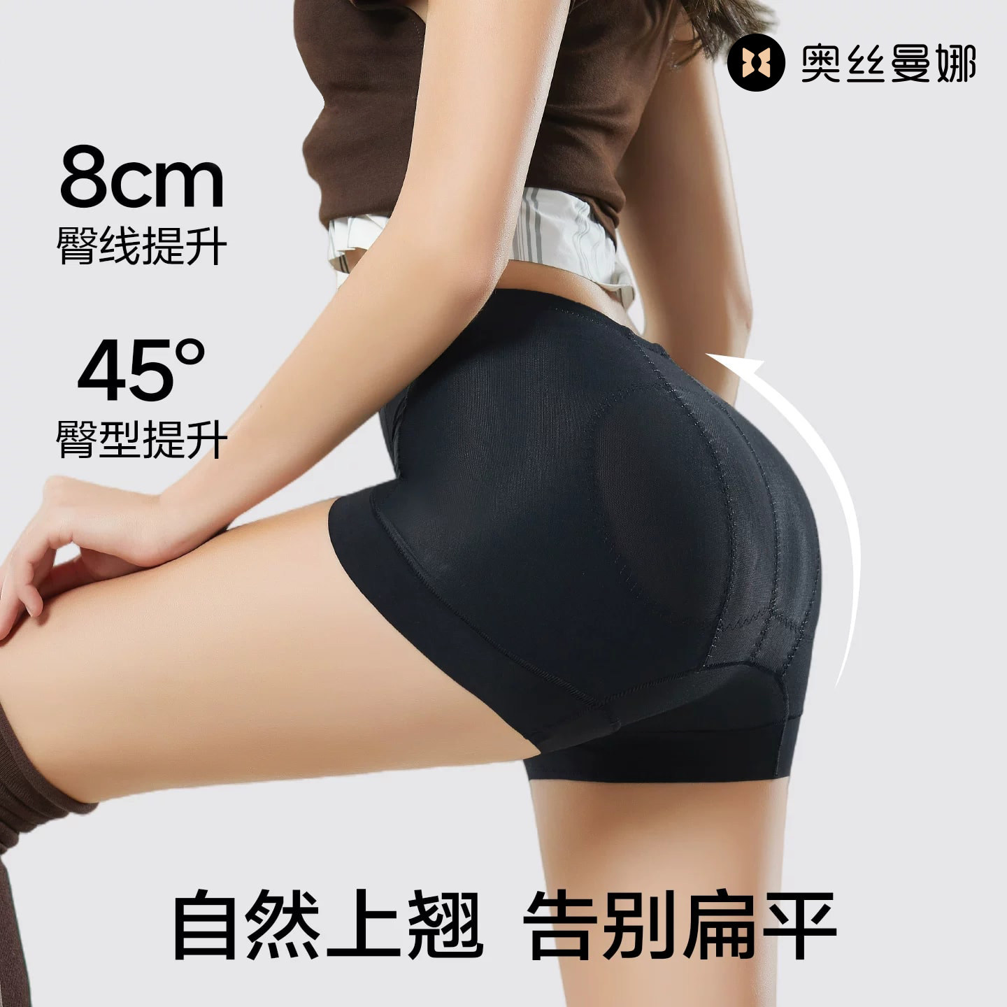 【关晓彤同款】奥丝曼娜纤翘莱卡收腹提臀裤婚纱中腰产后塑身裤