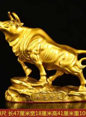 铜牛摆件黄铜金牛华尔街铜牛牛气冲天家居办公室开业Y装饰品工艺