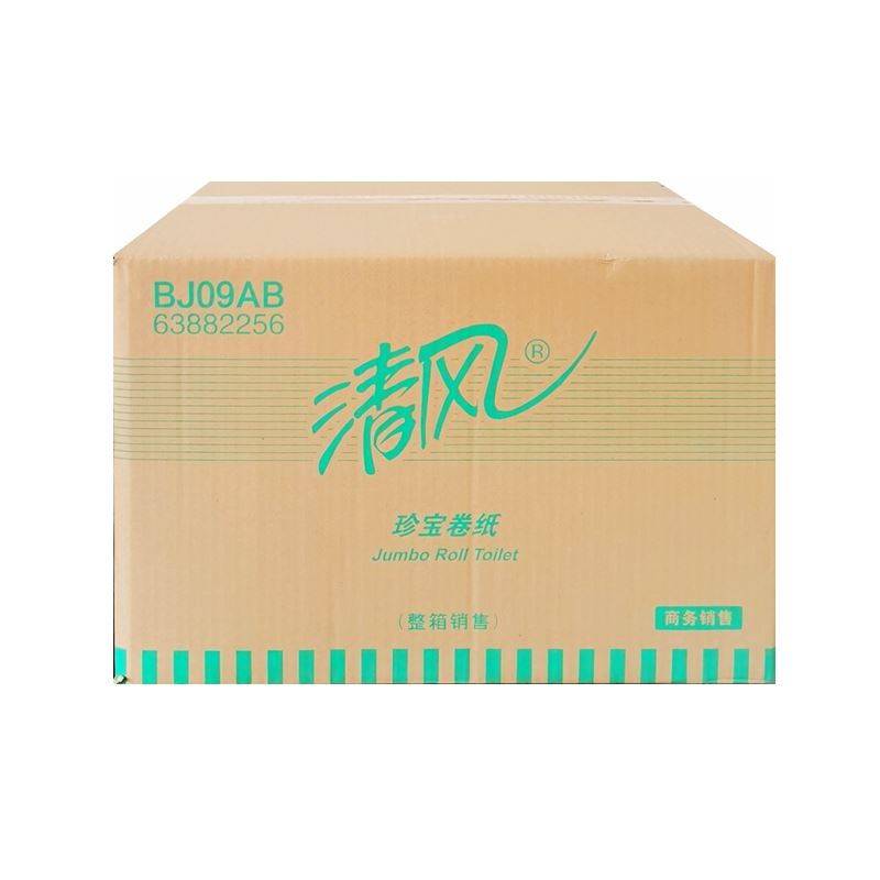 清风910克450米/卷大盘卷纸商用加厚卷筒纸卫生纸BJ09AB - 图3