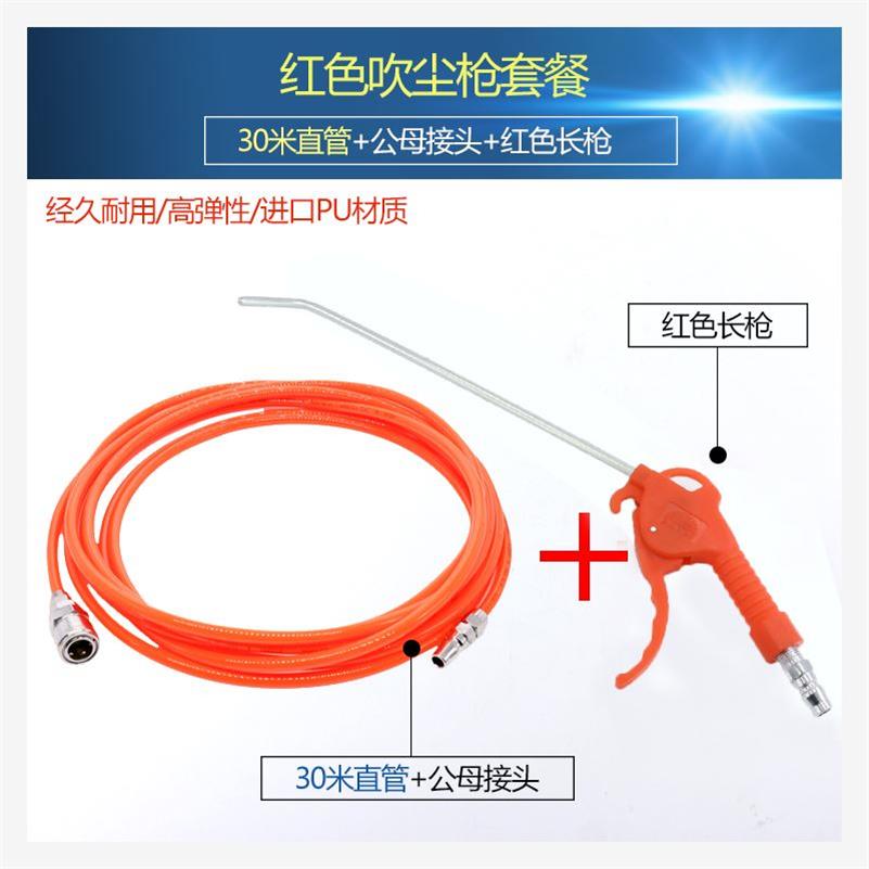 新品气泵喷枪f高压空压机枪头压缩空气尘吹枪货车除尘枪吹风枪气