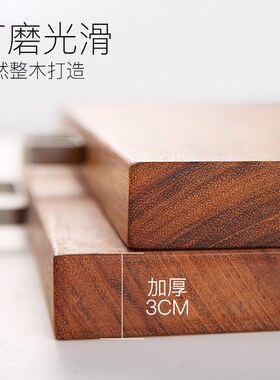 Iron pear wood wholer  chopping board cutting  solid  househ