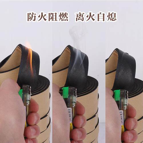 自粘橡塑海绵密封胶条风管u密封胶条角铁法兰单面胶阻燃密封胶条 - 图1
