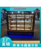 Spicy and hot display cabinet Commercial refrigerated cabinet cooked food halogen meat freezers Fried Strings Display Cabinet Barbecue Refrigerated Preservation Cabinet