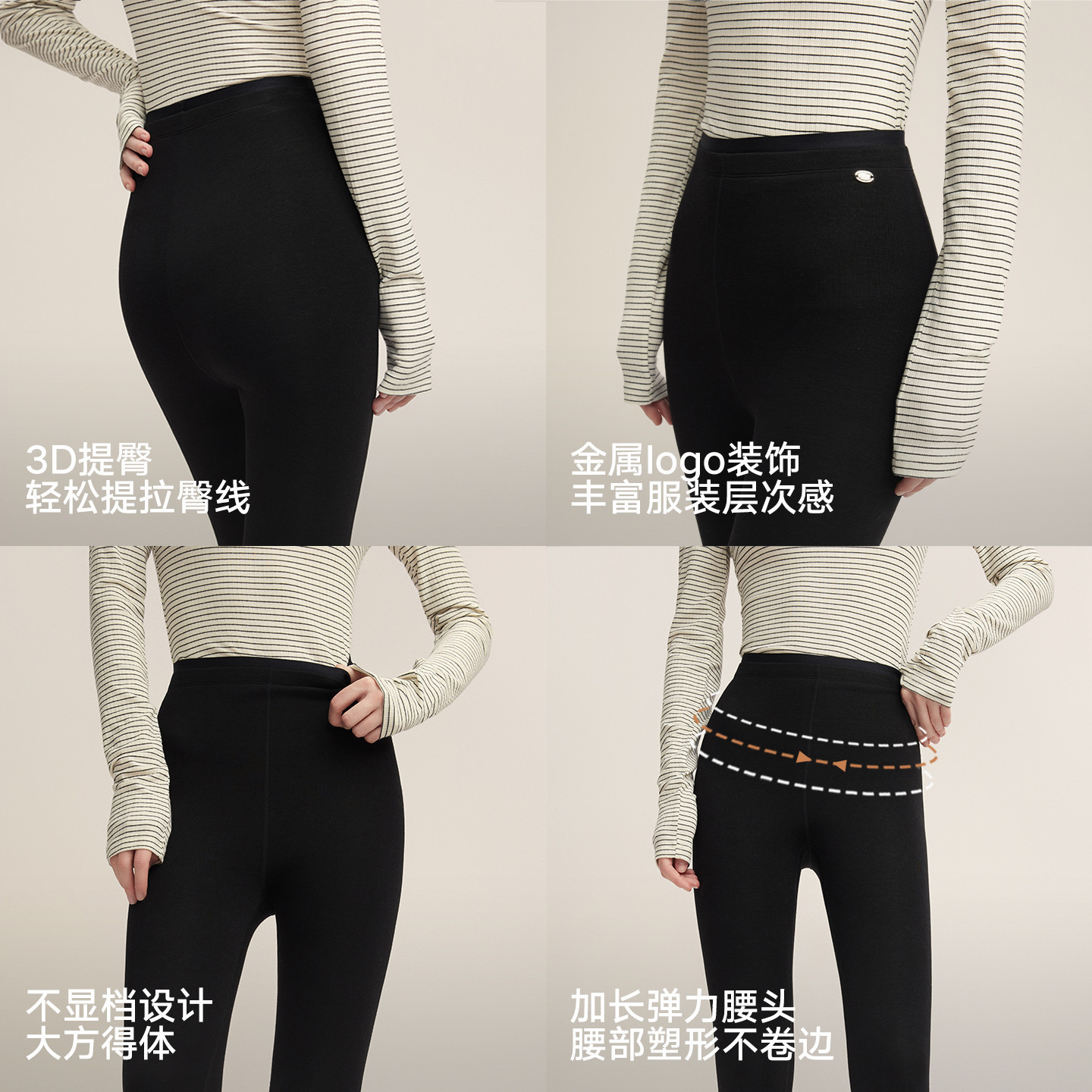 ELLE修容打底裤女冬季羊毛锁温保暖微压显瘦时髦百搭外穿秋裤新款