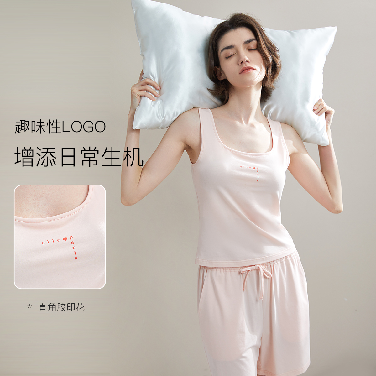 ELLE2024新款春款睡衣女家居服夏季空调服两件套薄春秋可外穿款 - 图1