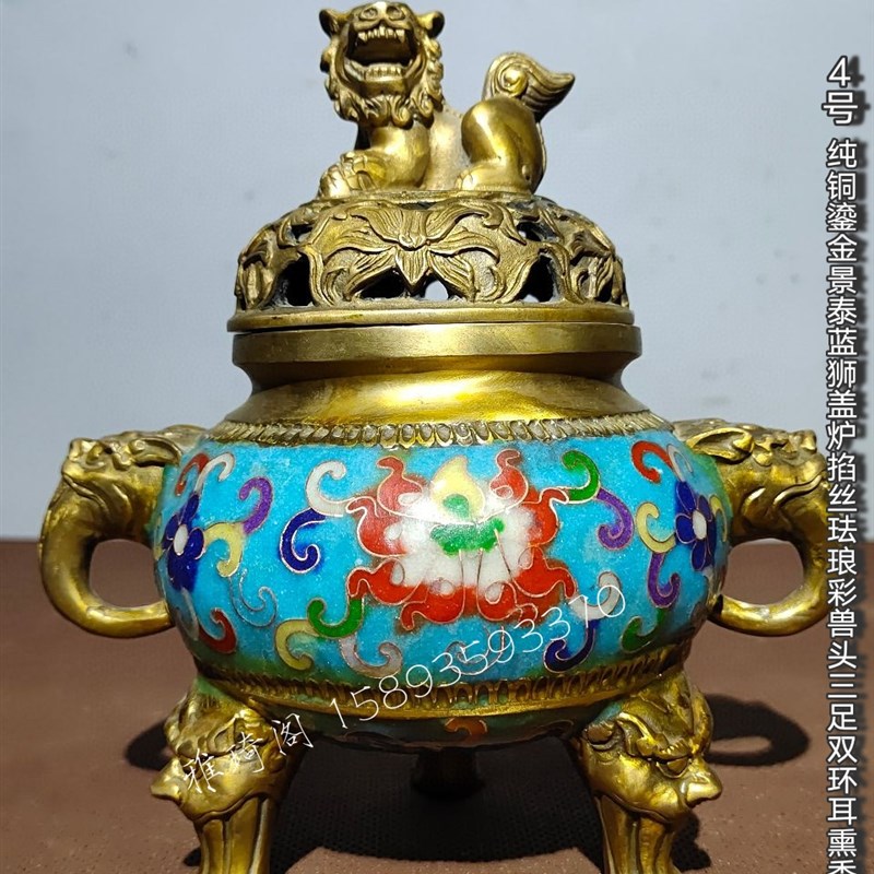 Antique antique pure copper cloisonné cloisonné enamel gilt three-crane tripod foot incense burner ornaments home retro