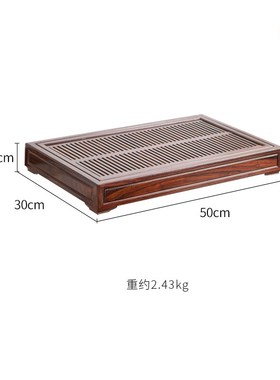 天纵老挝大红酸i枝素面泡茶盘红木中式办公室茶盘实木储水式茶盘