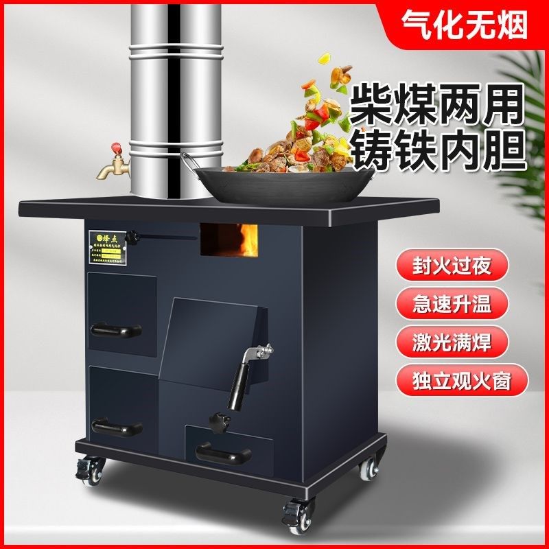 高档气化取暖炉柴k火灶烧木煤炭室内无烟农村家用铸铁冬天烤火锅,淘宝优惠券,粉丝福利购,淘宝优惠卷