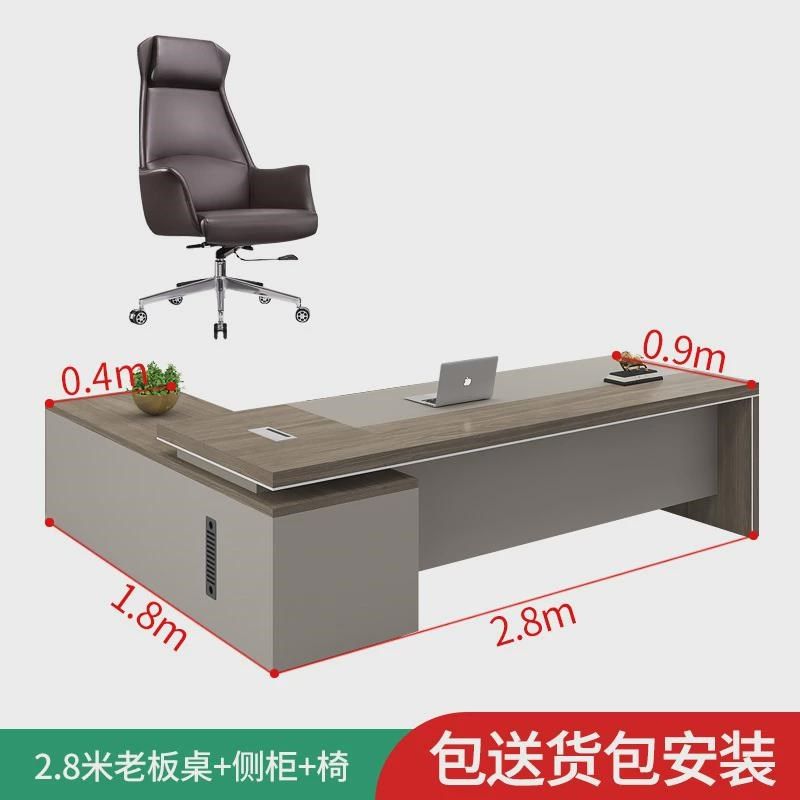 办公桌老板桌总h裁桌简约现代办公桌椅组合老板单人大班台办公家,淘宝优惠券,粉丝福利购,淘宝优惠卷