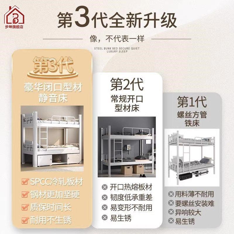 上下铺双层床加厚学生宿舍铁艺床公寓高架床工地宿V舍高低床架子,淘宝优惠券,粉丝福利购,淘宝优惠卷