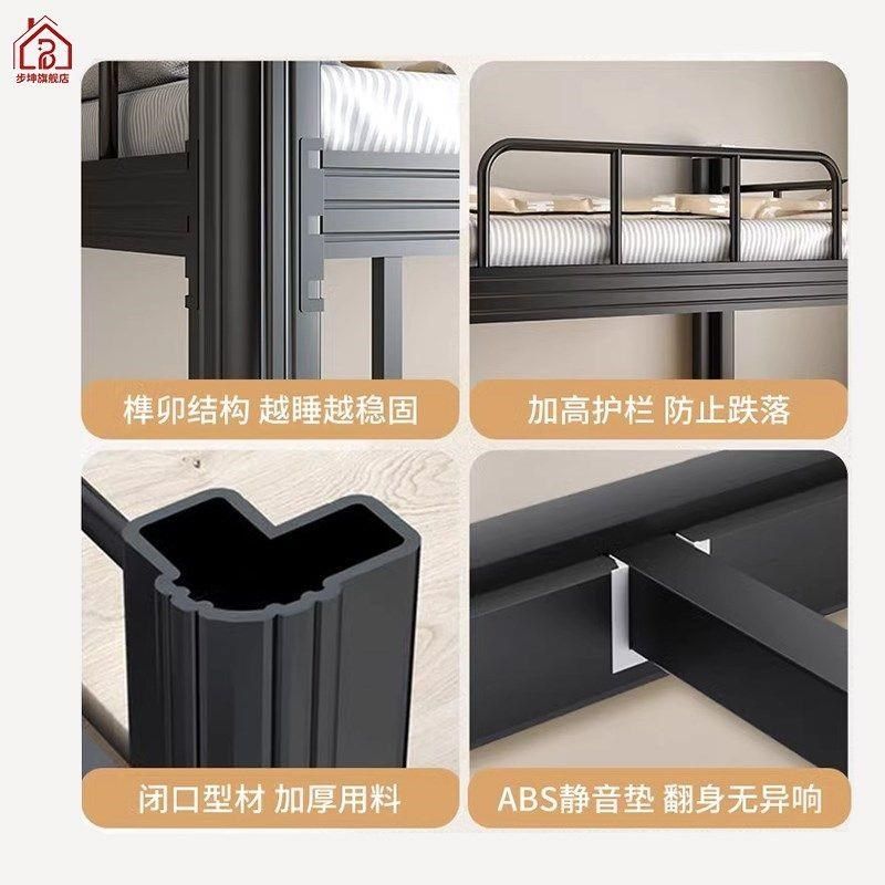 上下铺双层床加厚学生宿舍铁艺床公寓高架床工地宿V舍高低床架子,淘宝优惠券,粉丝福利购,淘宝优惠卷