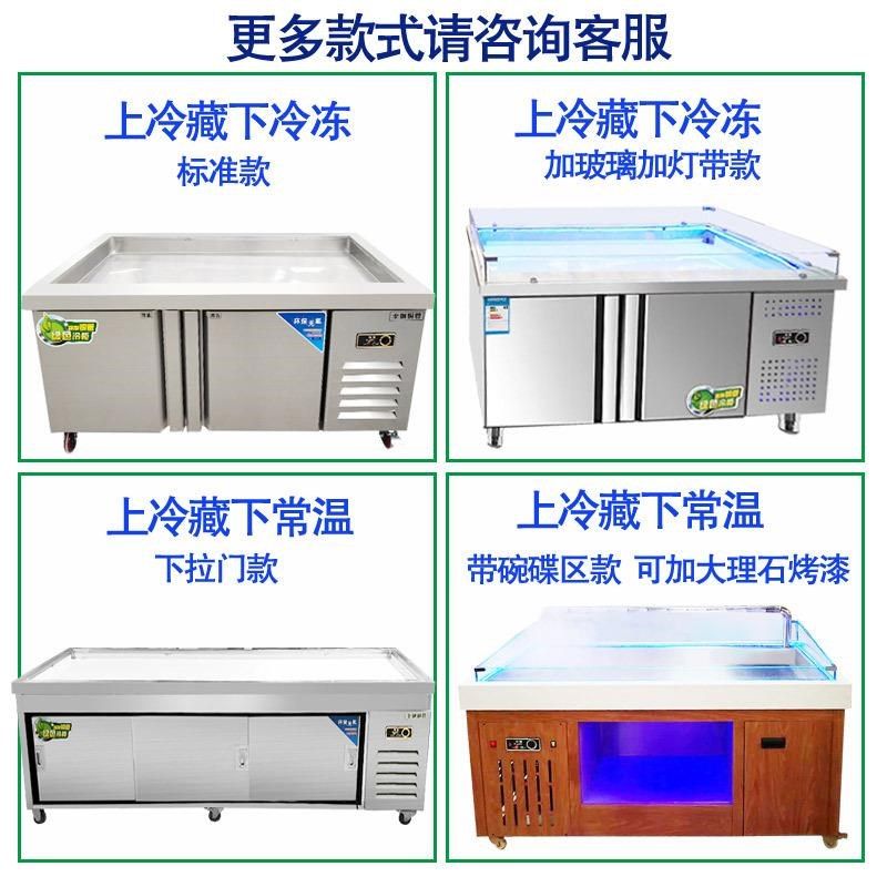 冰台海鲜展e示柜不锈钢菜品超市冰柜冰鲜台商用点菜饭店平面冷藏,淘宝优惠券,粉丝福利购,淘宝优惠卷