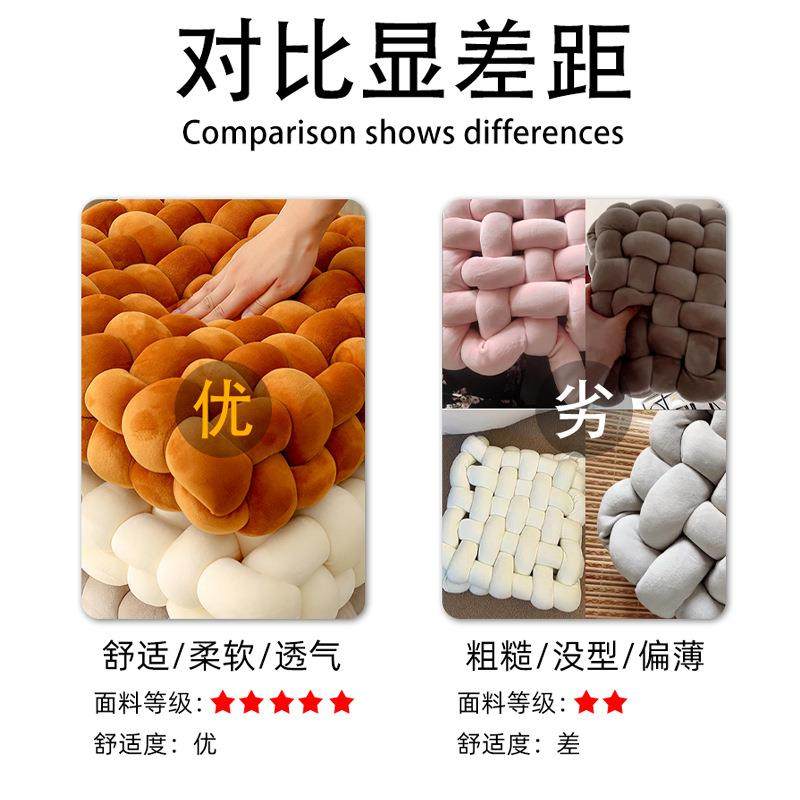 方形粗绳子编制靠垫编织sins北欧kt打结球抱枕沙发床头创意软装,淘宝优惠券,粉丝福利购,淘宝优惠卷
