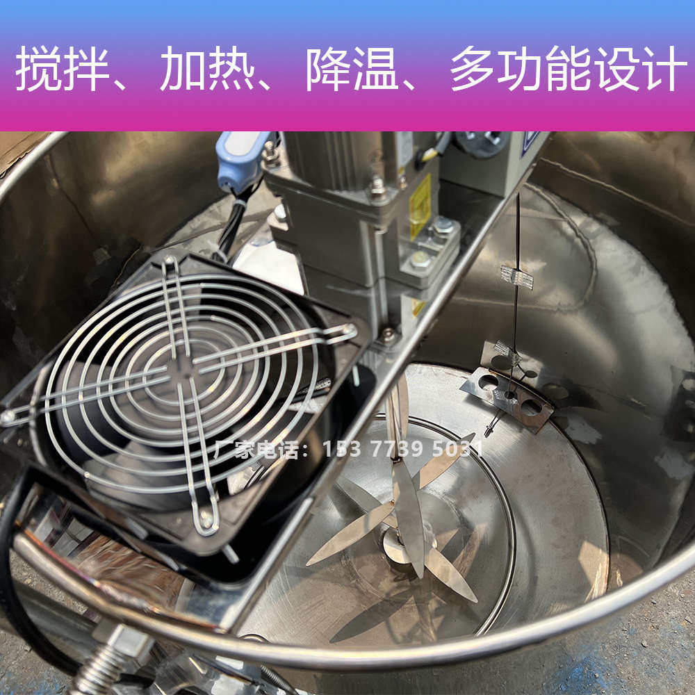 不锈钢水化精炼机菜籽油水化机脱磷脱水小型食用油V加热搅拌罐设,淘宝优惠券,粉丝福利购,淘宝优惠卷