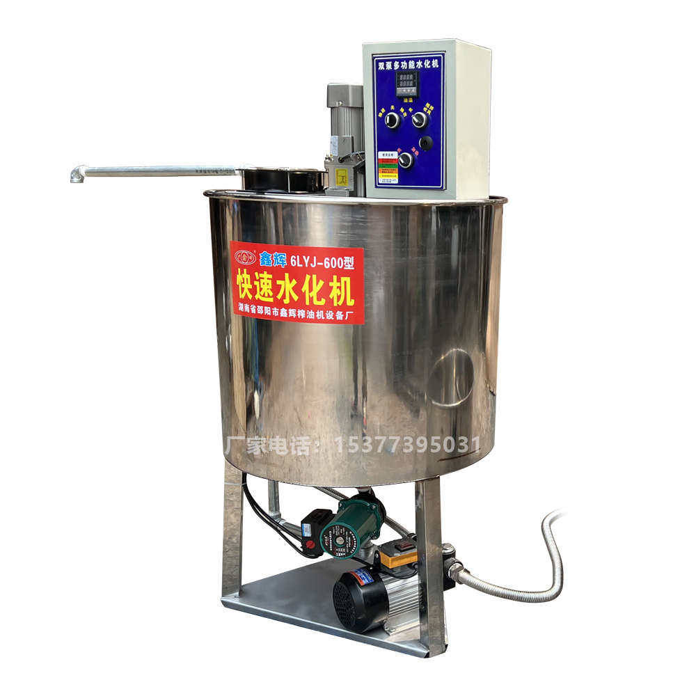 不锈钢水化精炼机菜籽油水化机脱磷脱水小型食用油V加热搅拌罐设,淘宝优惠券,粉丝福利购,淘宝优惠卷