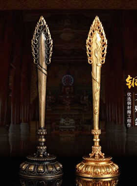 尼泊尔纯铜精工细作文殊剑宝x剑居家用品剑金刚杵一套摆件礼盒装