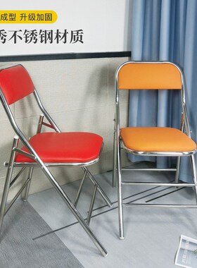 简约不锈钢折叠椅金属椅子北欧皮革椅网红餐椅靠背椅化.妆椅培训