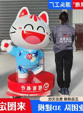 玻璃纤维卡通雕塑网红摆件定制户外布朗熊可妮兔商场美陈幼儿园摆