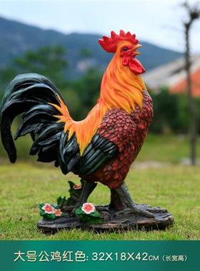 仿真动物摆件树脂工艺品玻璃钢公鸡母鸡雕塑农家乐饭店庭院装饰品