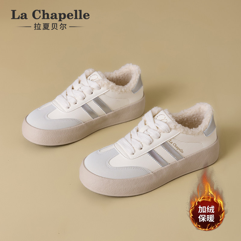 拉夏贝尔加绒德训鞋女2025新款冬季保暖棉鞋厚底百搭休闲运动板鞋,淘宝优惠券,粉丝福利购,淘宝优惠卷