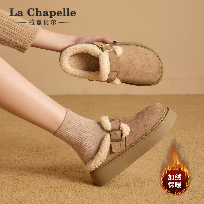拉夏贝尔厚底加绒勃肯鞋包头半拖鞋女外穿秋冬新款一脚蹬毛毛棉拖,淘宝优惠券,粉丝福利购,淘宝优惠卷