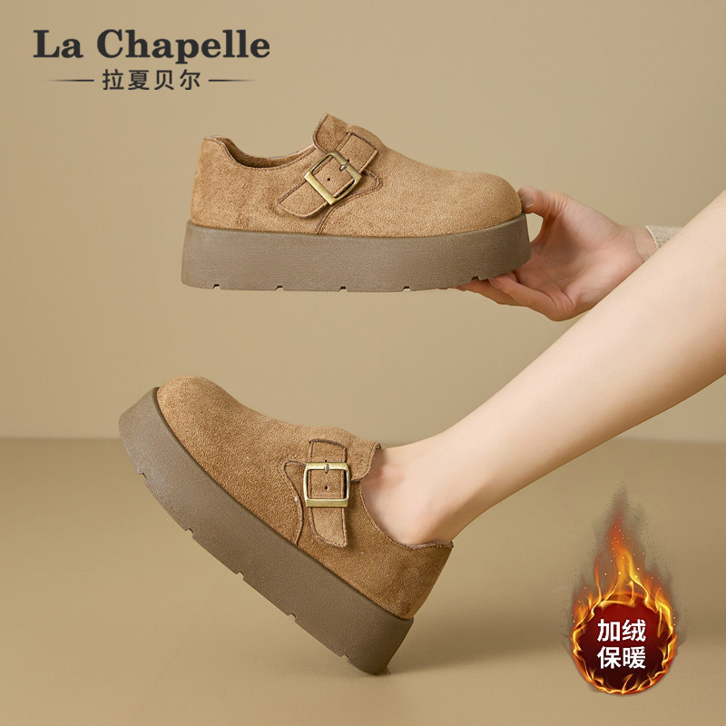 拉夏贝尔加绒勃肯鞋女2025新款秋冬厚底增高雪地靴子复古保暖棉鞋,淘宝优惠券,粉丝福利购,淘宝优惠卷