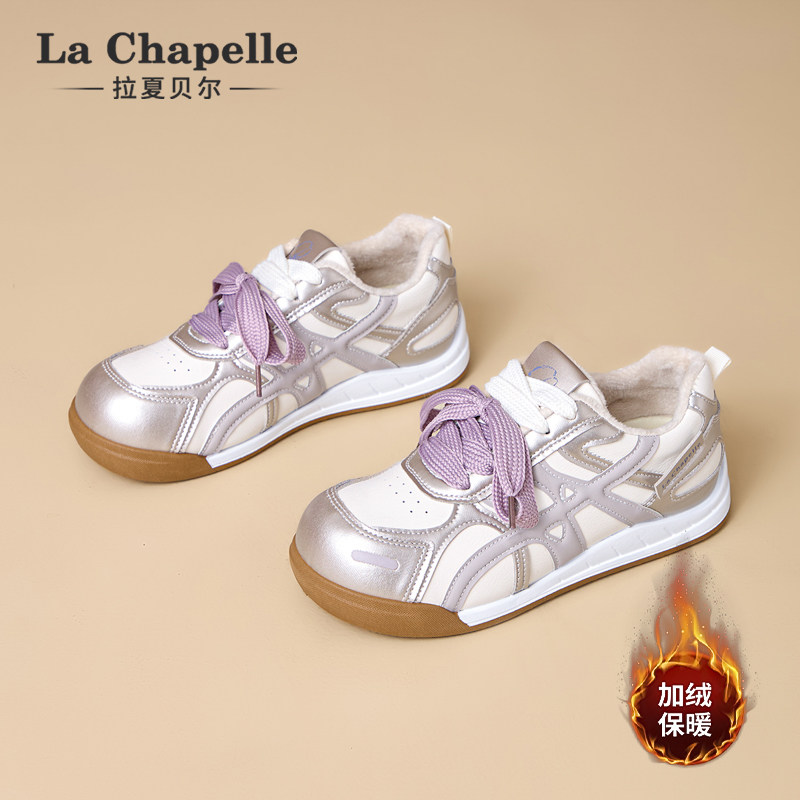 拉夏贝尔加绒德训鞋女2025新款冬季保暖二棉小白鞋子休闲运动板鞋,淘宝优惠券,粉丝福利购,淘宝优惠卷