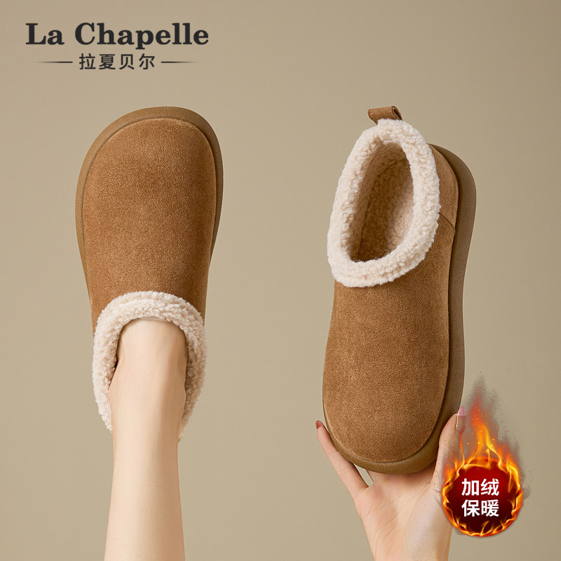 拉夏贝尔加绒勃肯鞋女2025新款冬季保暖豆豆鞋一脚蹬毛毛雪地棉鞋,淘宝优惠券,粉丝福利购,淘宝优惠卷