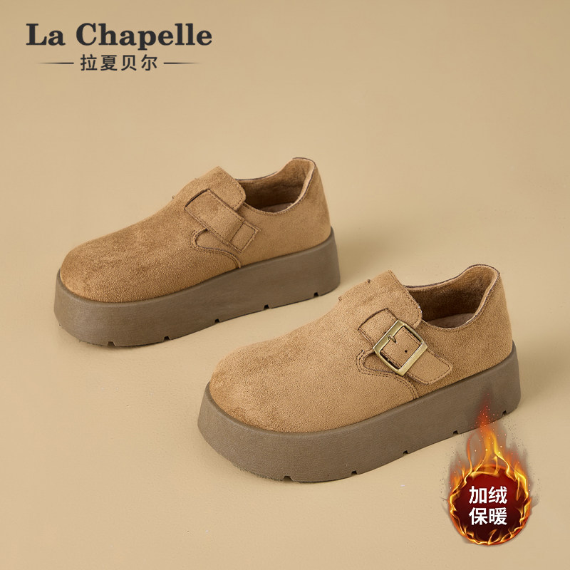 拉夏贝尔加绒勃肯鞋女2025新款秋冬厚底增高雪地靴子复古保暖棉鞋,淘宝优惠券,粉丝福利购,淘宝优惠卷