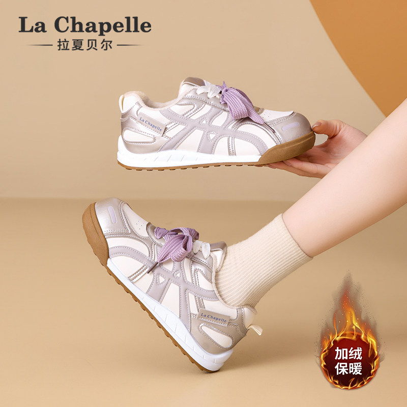 拉夏贝尔加绒德训鞋女2025新款冬季保暖二棉小白鞋子休闲运动板鞋,淘宝优惠券,粉丝福利购,淘宝优惠卷