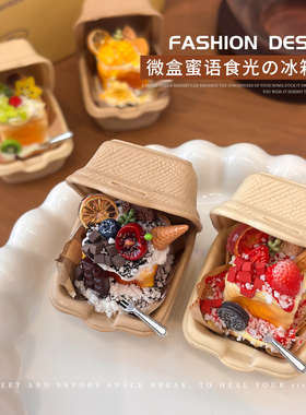 新款3D立体甜品食玩冰箱贴