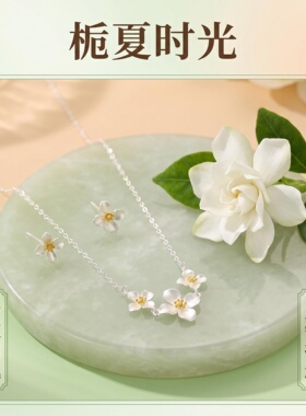 S999足银栀子花锁骨链项链