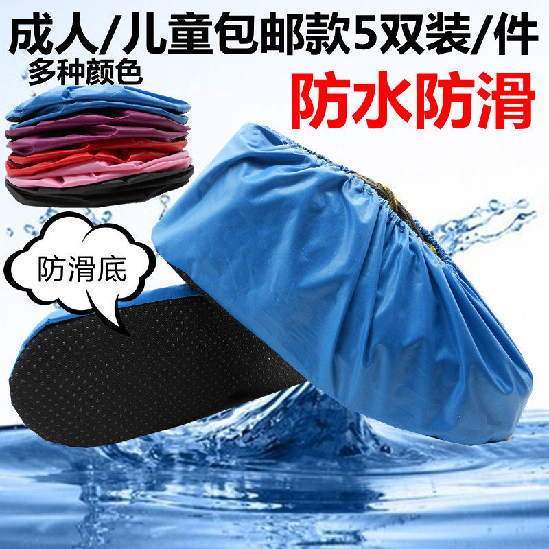 新鞋套家用布可反复洗室内防水A防滑底机房学校男女士儿童学生鞋,淘宝优惠券,粉丝福利购,淘宝优惠卷