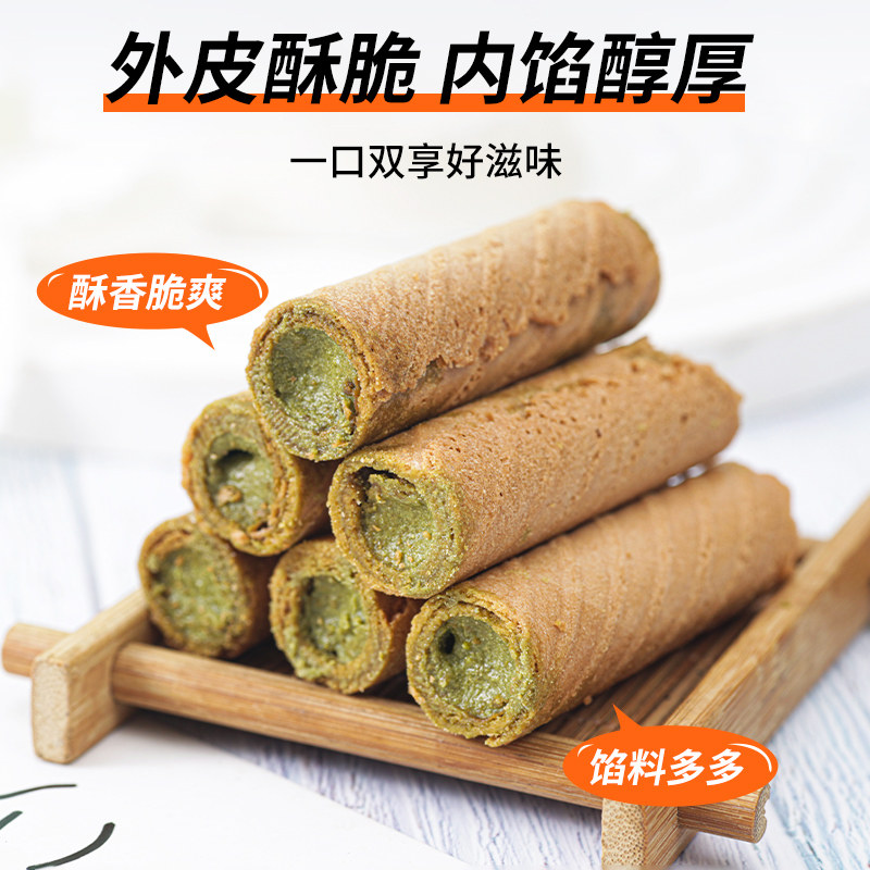 盛香珍静冈抹茶厚卷烧注心饼干脆卷袋装88g美味点心糕点特产零食,淘宝优惠券,粉丝福利购,淘宝优惠卷