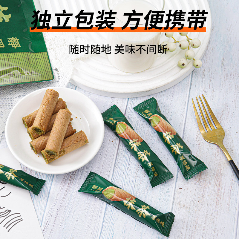 盛香珍静冈抹茶厚卷烧注心饼干脆卷袋装88g美味点心糕点特产零食,淘宝优惠券,粉丝福利购,淘宝优惠卷