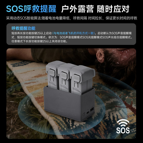 LKTOP立可拓适用大疆Mini 5 pro充电管家Mini5pro电池充电管家迷你5pro充电器电池仓无人机快充配件 - 图3
