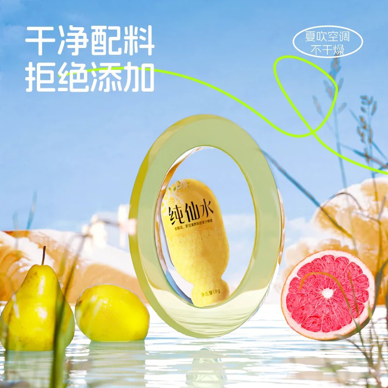 金银花蜂蜜夏日饮品柠檬水柚子汁果蜜0添加儿童解暑下火果汁饮料