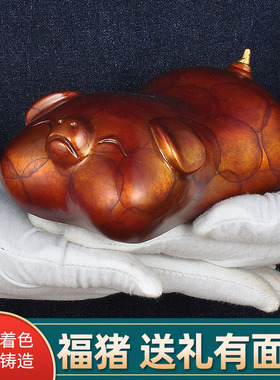 铜猪摆件c金猪招财工艺品家居客厅玄关电视柜装饰桌面乔迁新居礼