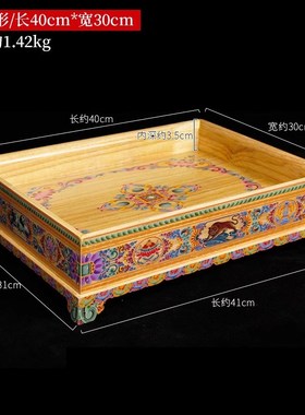 藏式新款手工实木彩绘八吉祥糖果盒C干果盘水果盘摆件家用装饰摆