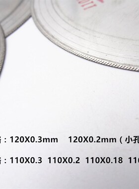 120mm蒋记锯片110玉石切割片切机金刚石片100德派薄斜牙片
